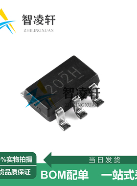 全新原装 TPS54202HDDCR 丝印202H SOT-23-6 DC-DC电源芯片 现货