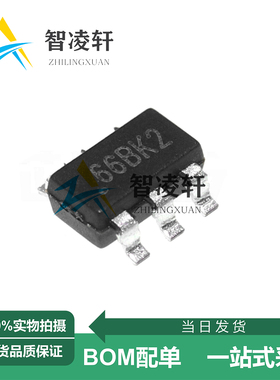 全新原装 BL9366 丝印66*** SOT-23-6 DC-DC电源芯片 现货供应