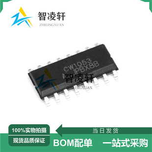 全新原装 CW1053ALJP 丝印CW1053 SOP-16 电源管理芯片 现货供应