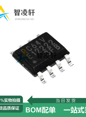 全新原装 MB85RC64VPNF-G-JNERE1 丝印RC64V SOP-8 铁电存储器