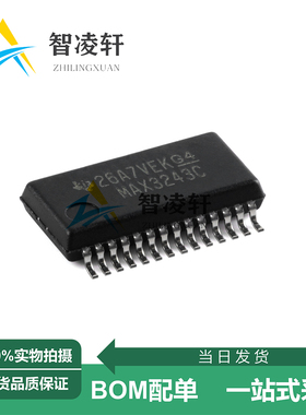 全新原装 MAX3243CDBR 丝印MAX3243C SSOP-28 RS232收发器芯片