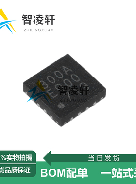 全新原装 CMT2300A-EQR 丝印300A QFN-16 无线收发芯片 现货供应