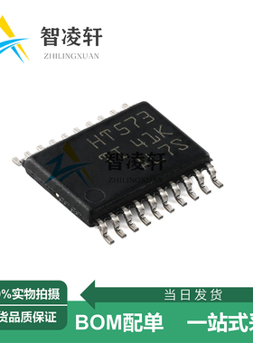 全新原装 SN74HCT573PWR 丝印HT573 TSSOP-20 逻辑芯片 现货供应