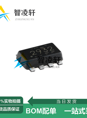 全新原装 TPS62932DRLR 丝印2932 SOT-5x3-8 DC-DC电源芯片 现货