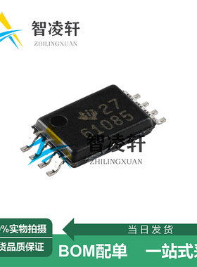 全新原装 TPS61085PWR 丝印61085 TSSOP-8 DC-DC电源芯片 现货