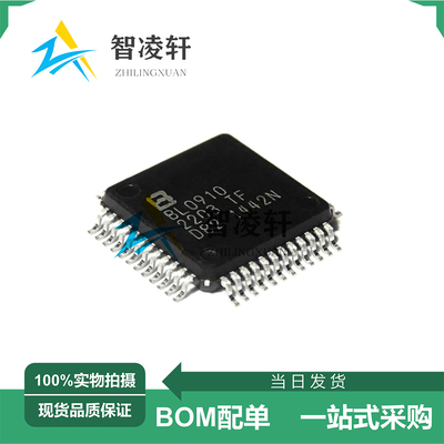 全新原装 BL0910 LQFP-48 电能计量芯片 现货供应