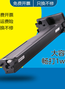 适用惠普W1334碳粉盒 HP LaserJet MFP M42523N M42523DN复印机 M42525N M42525DN打印机墨盒墨粉 W1334X硒鼓