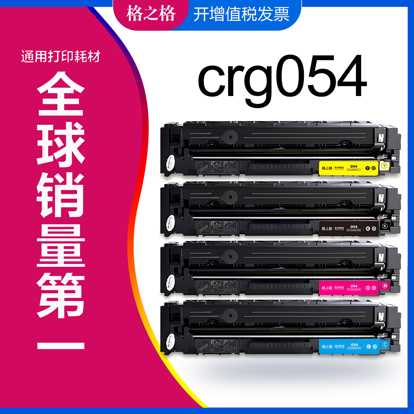 潮流精品,品质保证