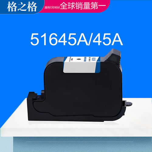 兼容墨盒格之格绘图仪