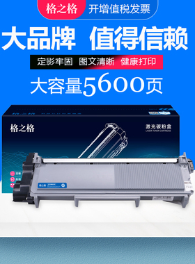 格之格适用联想LT3000H粉盒 L3070DN/M3070W/M3075DNA/M3078DNA/M3070DWA/M3070DHF/DXF碳粉盒 LD3000硒鼓