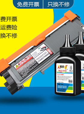 适用联想LT2451H粉盒 Lj2400pro M7400pro M7450Fpro打印机 M7455DNF/M7605D/M7615DNA/M7655DHF激光碳粉盒