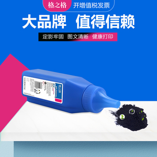 TN2225 TN2425墨粉盒 2325 TN2412 TN3335 TN1035 2015 TN2215 TN2312粉盒 格之格适用兄弟激光打印机碳粉