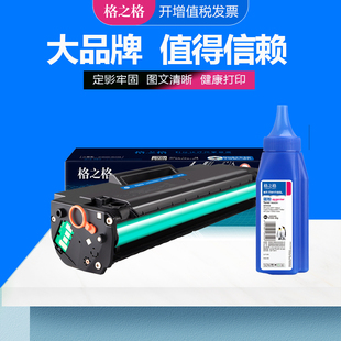 1139a打印机 MFP 1140A M1139硒鼓 1005a墨盒 Laser 1003w激光碳粉盒 格之格适用惠普W1160AC硒鼓 1003a