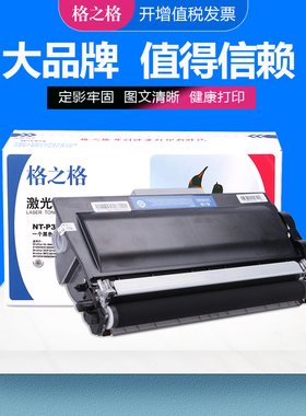 格之格适用兄弟TN3335粉盒  HL5450 5470dw 6180dw碳粉盒 DCP8150 MFC8710DW/8910/8950DW打印机 DR3350硒鼓