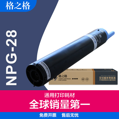 文高清晰细腻呈现粉盒格之格