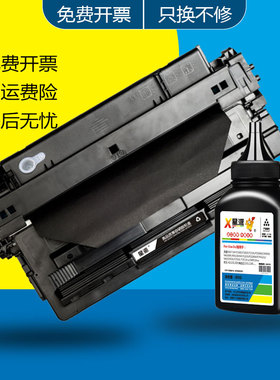 适用惠普CZ192A硒鼓 M435nw碳粉盒 M701a粉盒 M701n墨盒 M706n M706dn/dtn激光打印机墨粉盒 HP93A硒鼓易加粉