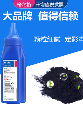 格之格适用惠普W1370A碳粉 M233sdw/M233dw/M233sdn/M232dw/M232dwc/M208dw激光打印机墨粉 HP137A硒鼓碳粉