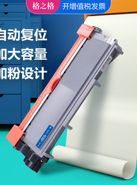 格之格适合联想LT2451粉盒 LJ2400pro 2455D LJ2605D碳粉盒 m7605d M7615DNA M7405D打印机墨盒 M7400pro硒鼓