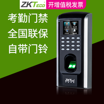 ZKTECO中控智慧F7Plus门禁机 指纹考勤机 密码指纹机 玻璃门铁们木门双开单开门禁系统 成都可上门安装服务