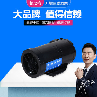 P355DF P355D粉盒 P355db打印机墨盒 含载体高容硒鼓 M355DF墨粉筒硒鼓 富士施乐Xerox 格之格适用 DocuPrint