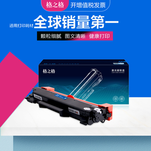 L2550DW 7090 7190DW 格之格适用兄弟TN2412墨粉盒 TN2425碳粉 L2535DW MFC7895D DR2450硒鼓组件 DCP7195DW