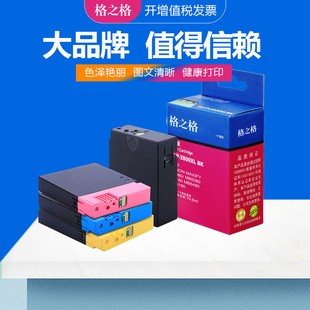 IB4180噴墨打印機 IB4080 2800XL墨盒 2800XL墨盒大容量 MB5480 MB5180墨水 MB5080 格之格適用CANON佳能PGI