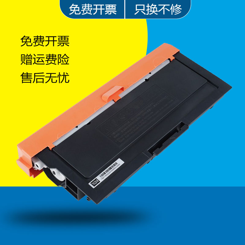 适用粉盒星派立思辰TN328粉盒