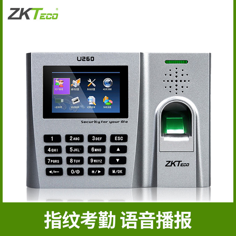 ZKTeco/U260指纹识别考勤机 指纹机 指纹打卡机 上班下班员工签到机 打卡钟 语音播报 指纹考勤机U盘网络下载|msdalam kategori peralatan pejabat/Supplies/Perkhidmatan yang berkaitan, Kawalan akses, Kawalan Akses kehadiran - dari Buy2taobao.com untuk memberikan perkhidmatan ejen Taobao profesional membeli