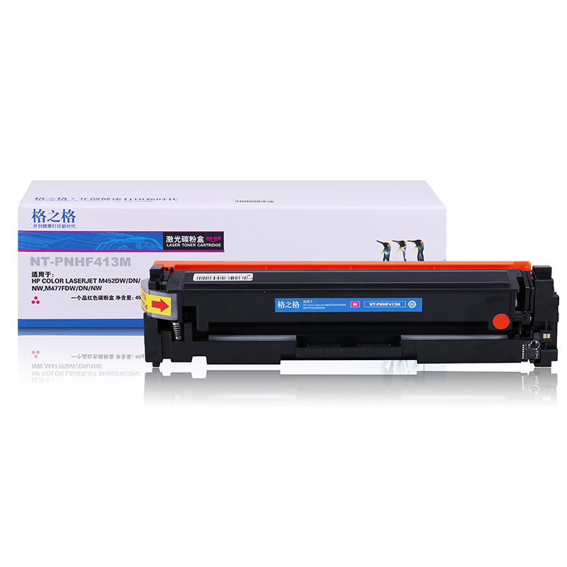 格之格适用惠普CF410A硒鼓 M452DW/M452DN/M452NW激光碳粉盒 M477FDW/M477FDN/M477FNW彩色打印机 CF411A硒鼓