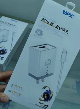 金威澎超级快充5A充电头全兼容闪充华为OPPo安卓苹果通用快充套装