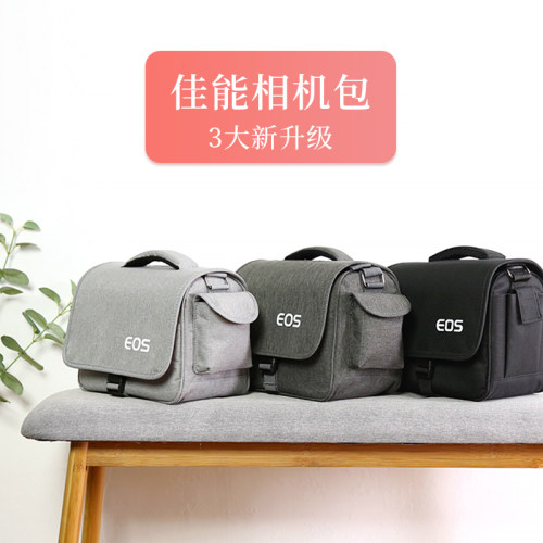 适用佳能R10/R50等相机包