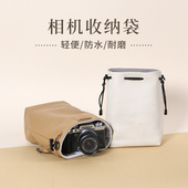 相机包收纳袋微单内胆保护单反佳能R50索尼康富士XT30三代xt50xm5