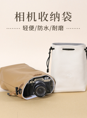 相机包收纳袋微单内胆保护单反佳能R50索尼康富士XT30三代xt50xm5
