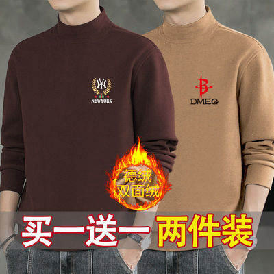 买一送一长袖t恤内搭打底衫男磨毛卫衣秋冬半高领双面绒加厚内衣