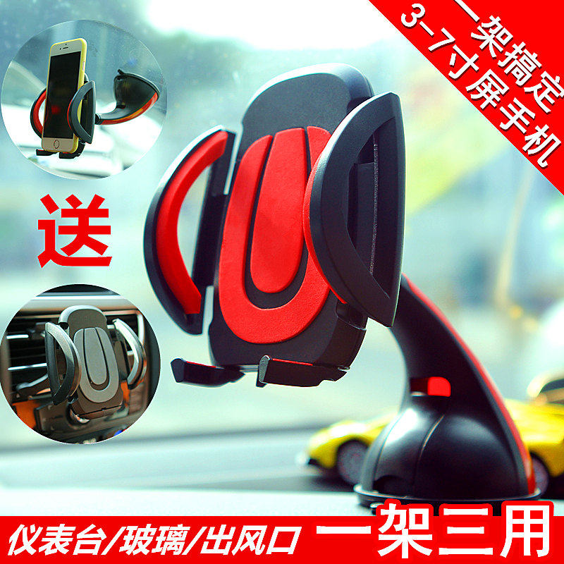 Support téléphone mobile - Ref 1363721 Image 1