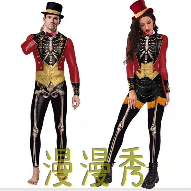 万圣节狂欢派对演出服男女情侣款鬼节酒吧DS演出服舞蹈队骨头服装