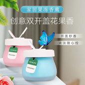 航伊佳房间卧室香薰持久留香室内香水净化空气清新剂厕所除臭熏香