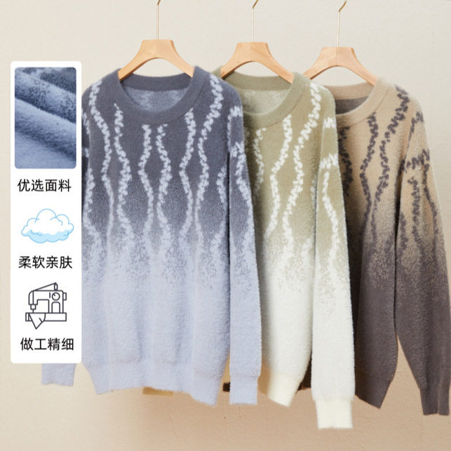 软糯慵懒风宽松套头圆领仿貂毛衣针织衫/毛衣