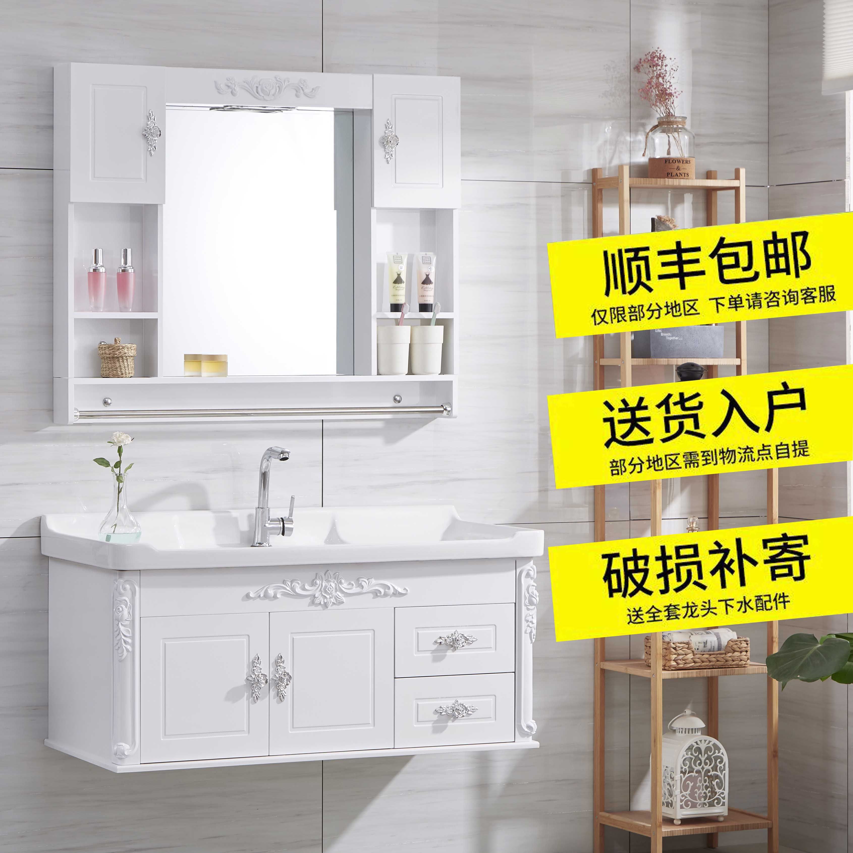 洗面台组合柜欧式多少钱 洗面台组合柜欧式优惠券免费领取 有条鱼