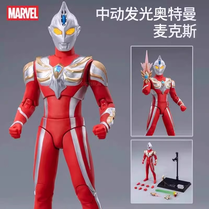 中动光系列麦克斯奥特曼正版手办模玩潮玩摆件发光可动人偶礼盒男