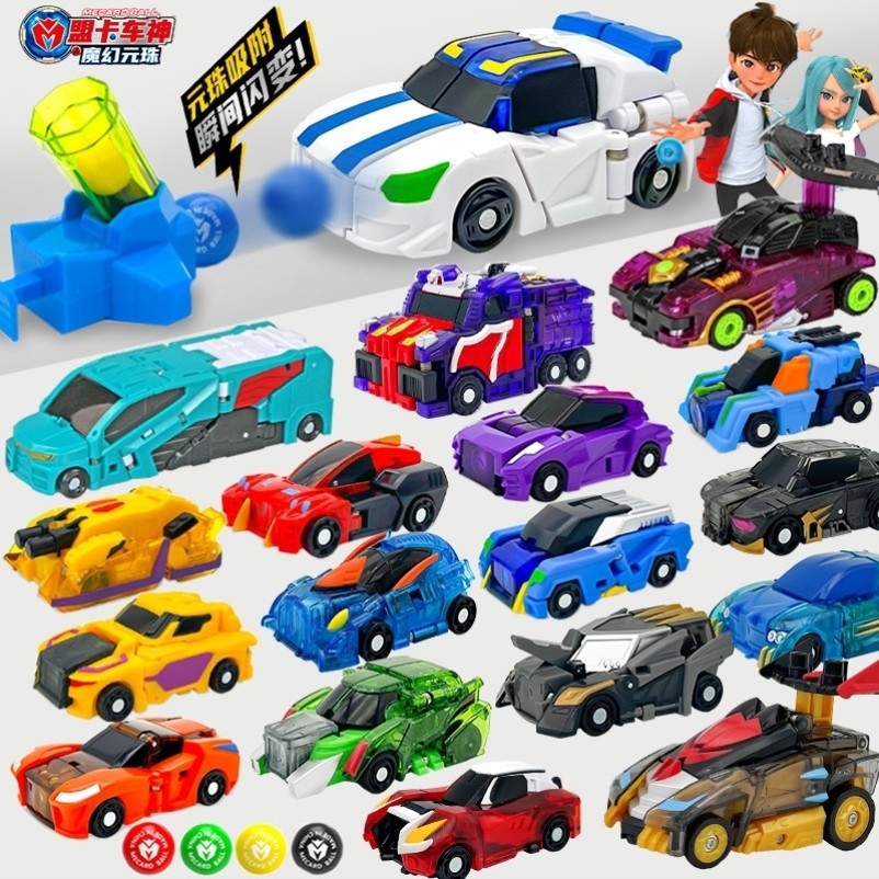 正版盟卡车神对决之魔幻元珠机神萌卡圆珠儿童玩具男孩全套蒙3,玩具/童车/益智/积木/模型,儿童机器人/变形玩具,淘宝优惠券,粉丝福利购,淘宝优惠卷