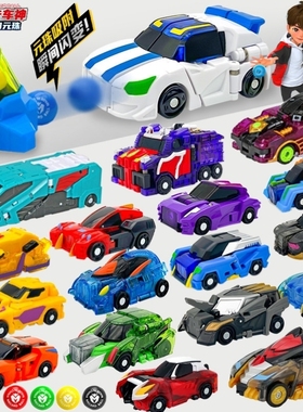 正版盟卡车神对决之魔幻元珠机神萌卡圆珠儿童玩具男孩全套蒙3