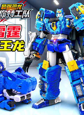 迷你特工队最强恐龙全套第八季8代雷霆霸王龙暴龙战炫王变形机甲