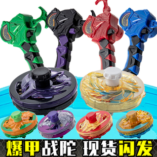 正版三宝爆甲战陀升级版2中子星终结魔龙陀螺玩具男儿童人气爆款