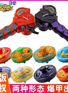 三宝爆甲战陀百变陀螺儿童男孩玩具战斗盘赤焰龙骑超变2旋转正版