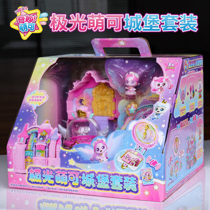 奇妙萌可闪耀流星极光萌可城堡女孩子节日礼物套装儿童益智玩具