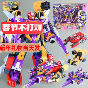 变形联盟3超星普尔达重装机甲四合体变形机器人玩具男孩新年礼物