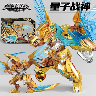 量子战队典藏版 合体变形机器人量子飞龙玩具男孩五 量子战神黄金版