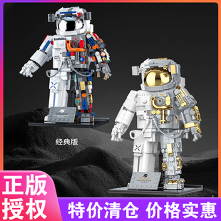 JAKI佳奇破晓宇航员拼装积木中国航天模型摆件男女孩生日礼物系列