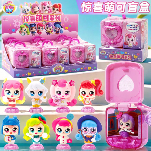 奇妙萌可玩具全套魔法钥匙宝盒